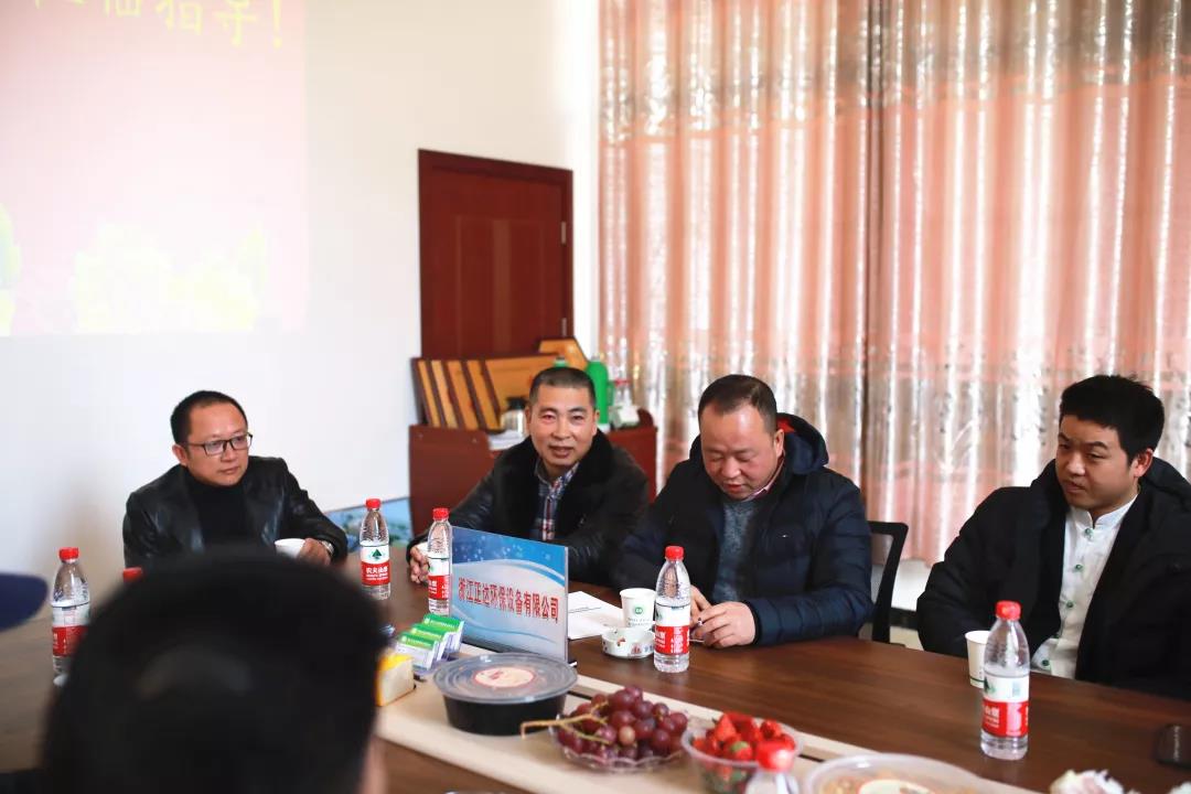 2018年12月18日民建莲都区委考察团莅临浙江正达环保(图2) 2018年12月18日民建莲都区委考察团莅临浙江正达环保(图2)