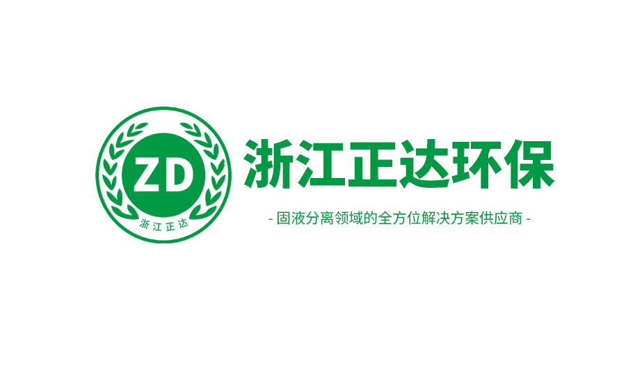 卧螺离心机：中药渣脱水的利器，提高干燥度和纯度的关键工具