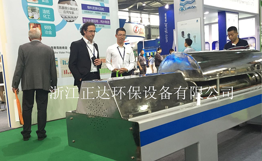 我公司参加上海环保展(图3) 我公司参加上海环保展(图3)