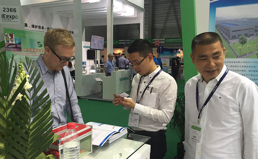 我公司参加上海环保展(图2) 我公司参加上海环保展(图2)