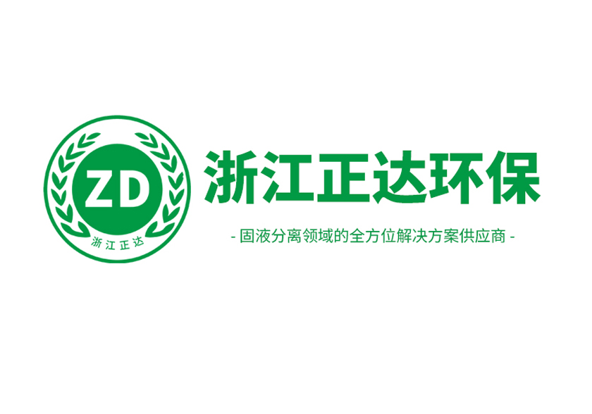 河北某养殖场粪便污水处理