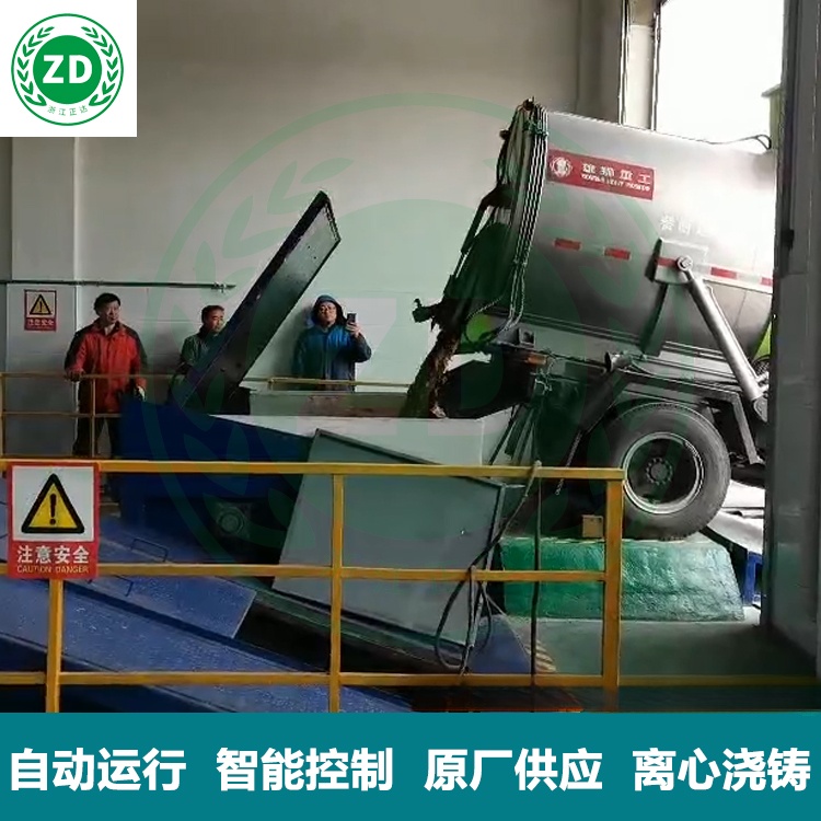 餐厨垃圾固液分离